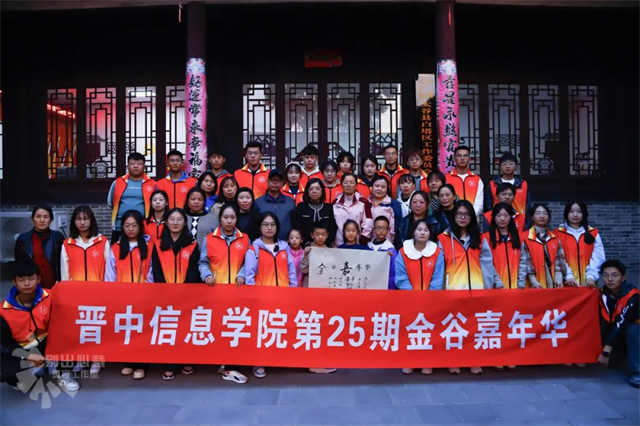 【信院力量】学生社团管理中心2023年10月特色亮点活动回顾