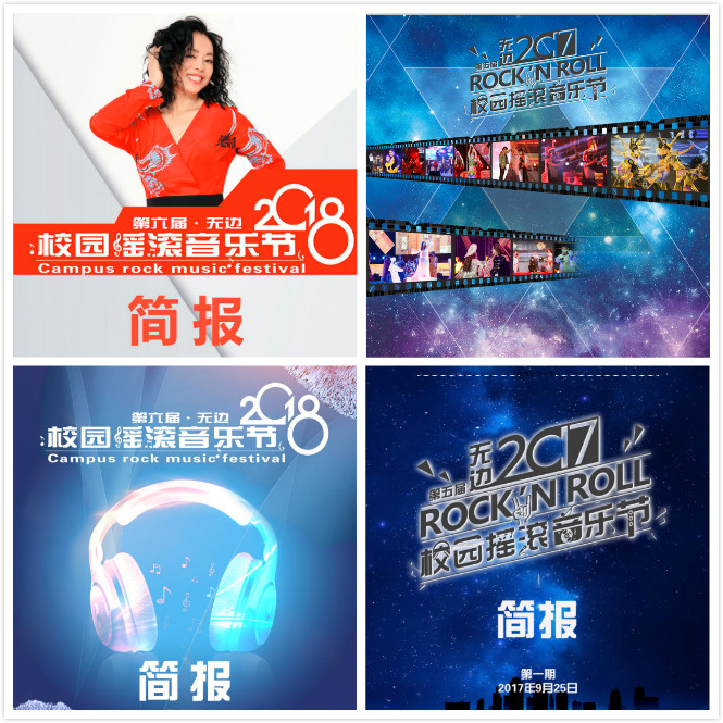 【工作标兵·罗甜甜】扎根校园宣传 努力生长