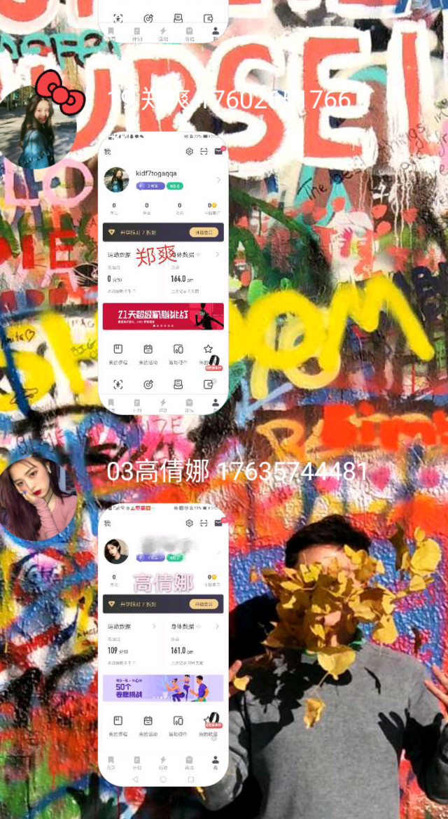 【完满班级】线上抗“疫”活动异彩纷呈 涵养青年责任担当