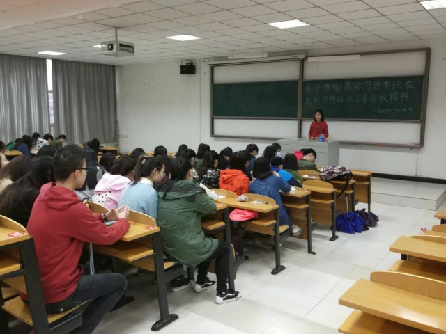 【辅导员说完满】百余名学子 现场解读高校思想政治精神——工管系辅导员说完满专题活动(七)