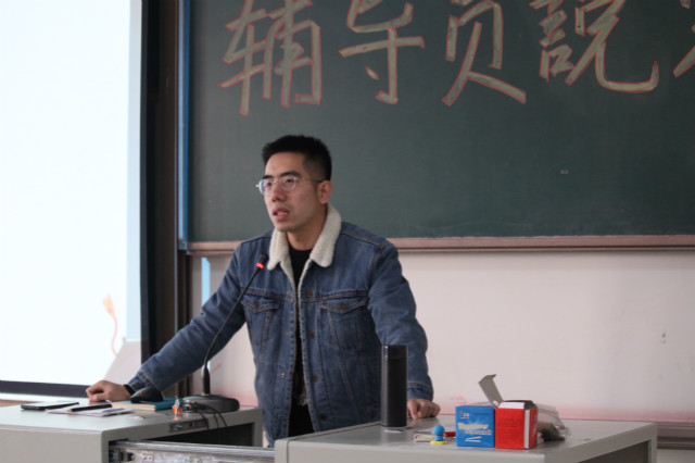 【辅导员说完满】传承华夏文明 拒绝崇洋媚外——经济与管理学院开展“拒绝洋节 从我做起”主题年级会