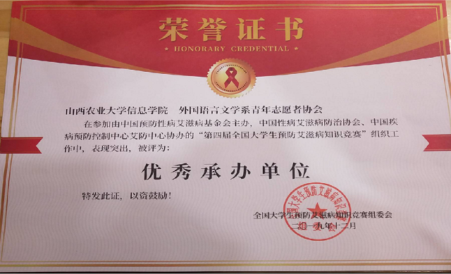 志愿之星•杨博：怀揣青春梦想 书写志愿人生