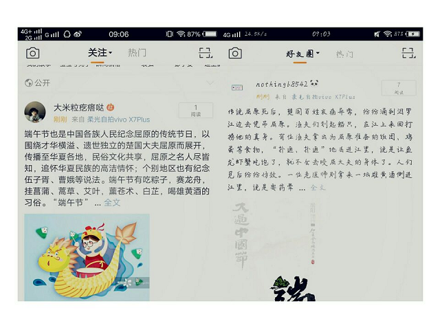 【完满班级】一泓梦想 一泓青春——淬炼商学院六月完满班级主题活动（三十八）