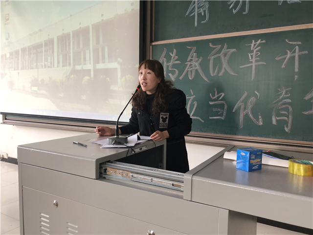 【辅导员说完满】改革开放新时代 青年奋进正当时——淬炼商学院“辅导员说完满”专题活动（二十四）