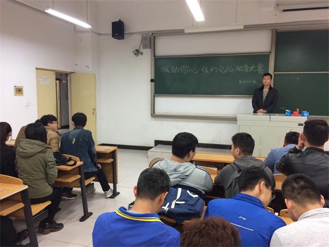 【完满班级】信息工程系完满班级系列活动之“青春与电影”(一)