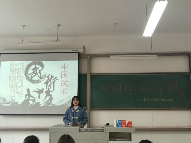 【完满班级】了解中国传统 发扬服务精神——外国语言文学系英语2006班、2007班、经贸2001班完满班级活动
