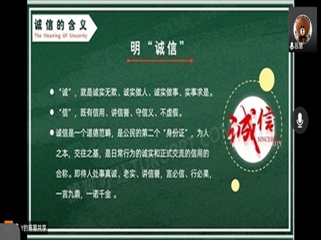 【辅导员说完满】弘扬传统文化 喜迎粽香佳节——智能工程学院20级辅导员说完满