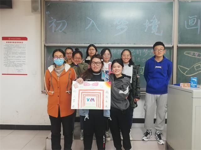 【完满班级】初入梦境 画出未来——食品与环境学院食安2002班完满班级活动