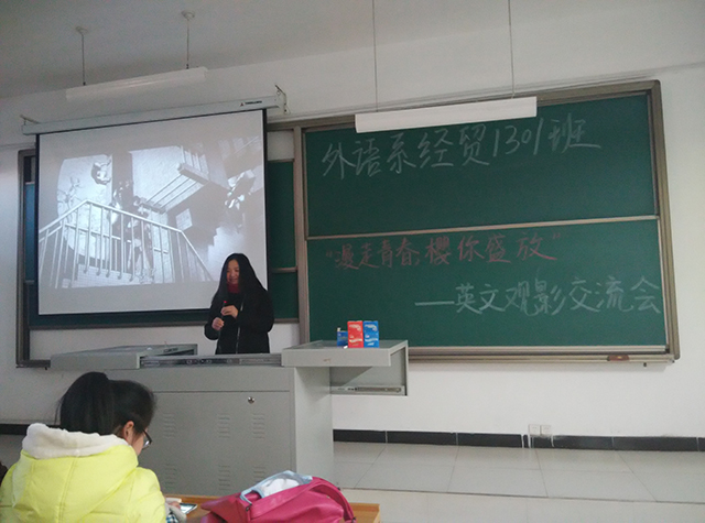 【完满班级】完满之路 青春为伴(十二)