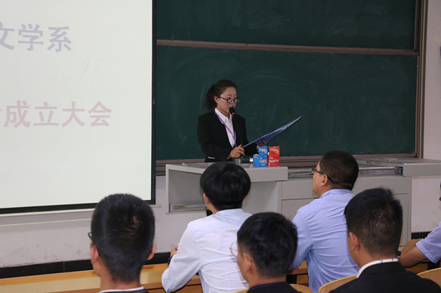 青春不朽 一起携手——外语系开展第五届学生会成立大会