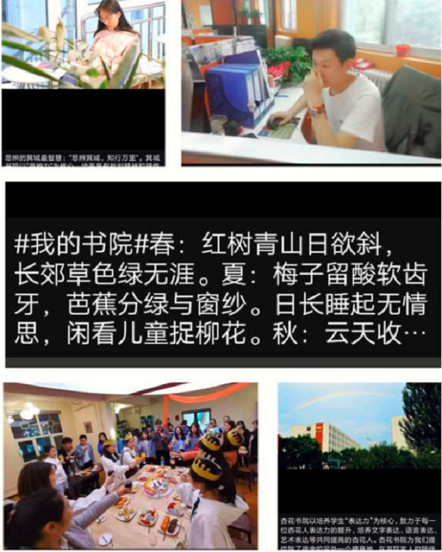 【书院传真】我们每个人都是书院营销官!