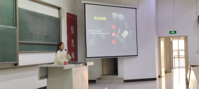 【辅导员说完满】爱 请认真爱——淬炼·国际商学院2021级辅导员说完满