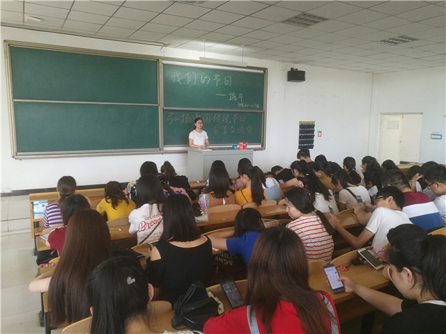 【完满班级】我们的节日 端午——淬炼商学院六月完满班级主题活动（三十四）