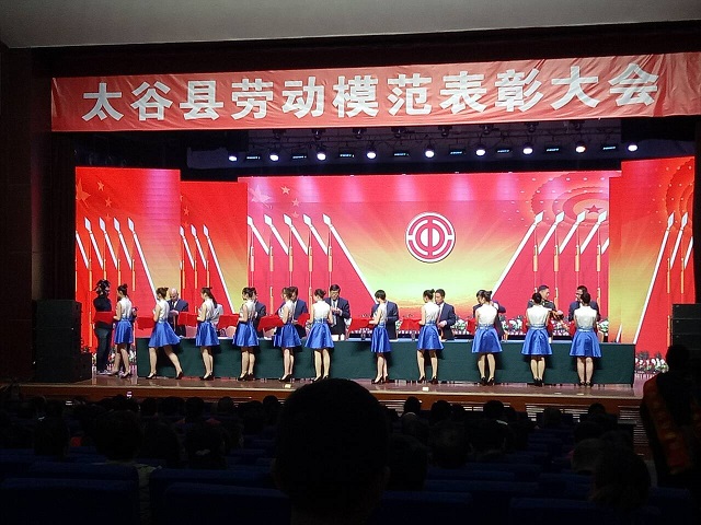 环科系志愿者助力太谷县2017年度“五一劳动模范表彰大会”