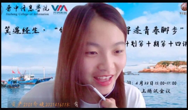 学长计划第973期:以传道之名 浮完满之风——箕遇经生·“传递完满之声 寻迹青春脚步”学长计划第十期第十四讲