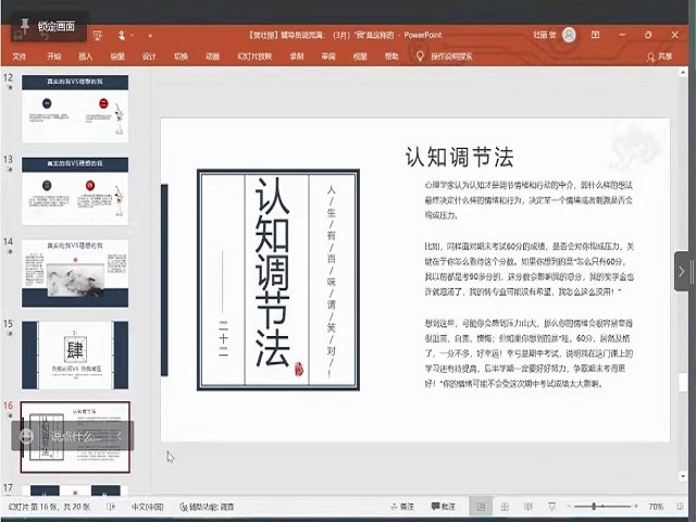 【辅导员说完满】“我”是这样的——大数据学院、信息工程学院2021级辅导员说完满