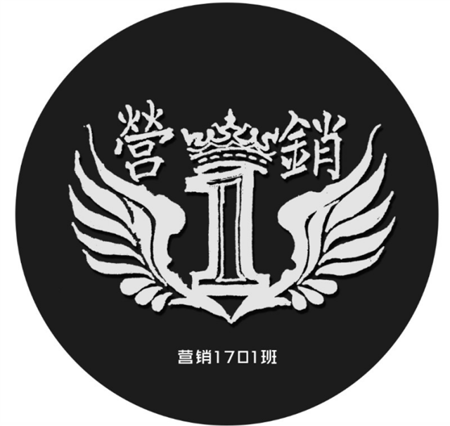【完满班级】这年热血青春 我们正好——淬炼商学院“艺”动青春主题活动（二十三）