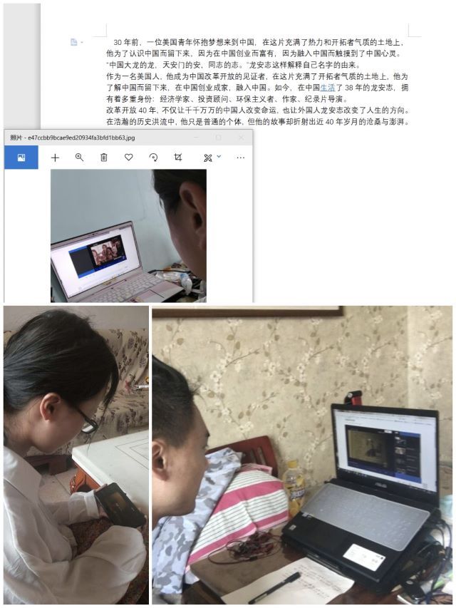 【完满班级】观中国故事 品中国精神——艺术传媒学院动画1901班举办观影座谈会完满班级活动