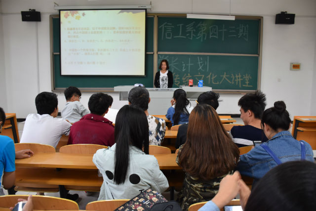 【学长计划】信息工程系举办第43、44期学长计划