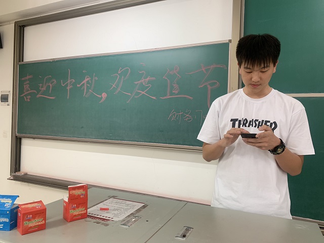 【完满班级】淬炼商学院9月完满班级主题活动回顾（三十八）——财务管理1709班“喜迎中秋 欢度佳节”完满班级活动