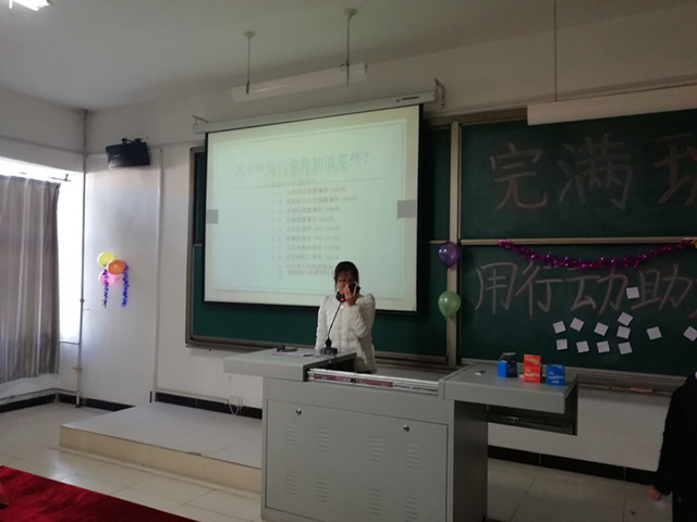 【完满班级】行善 保护碧水蓝天——外国语言文学系11月举办完满班级活动
