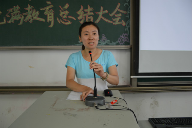 经济管理系2015至2016学年工作总结大会