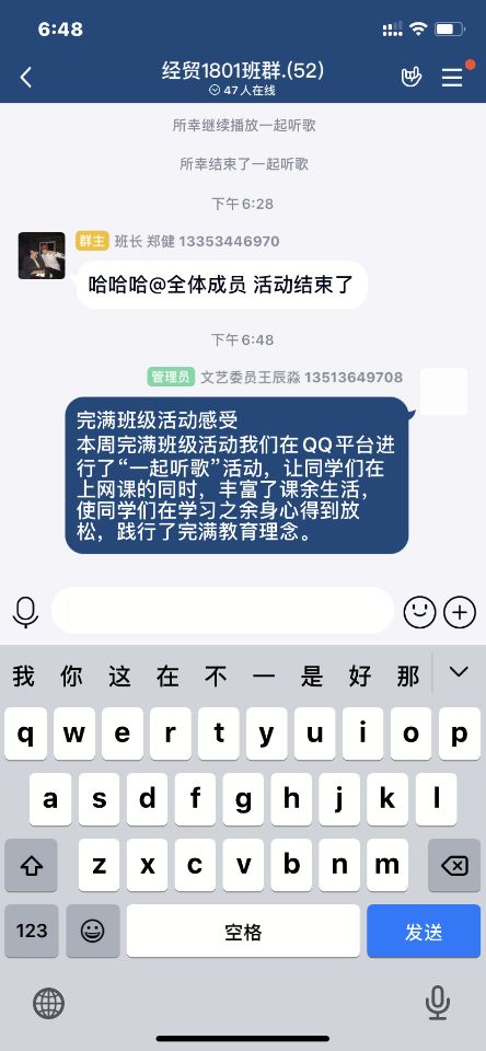【完满班级】“艺”动青春，展我风采——外国语言文学系英语1804班、经贸1801班4月完满班级活动