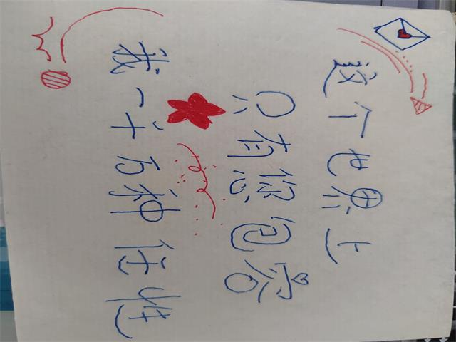 【完满班级】浓情五月 感恩母亲——食品与环境学院食安2101班完满班级活动