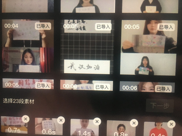 【完满班级】抵制谣言 从我做起——外语系英语1903班、1904班、1906班2月完满班级活动