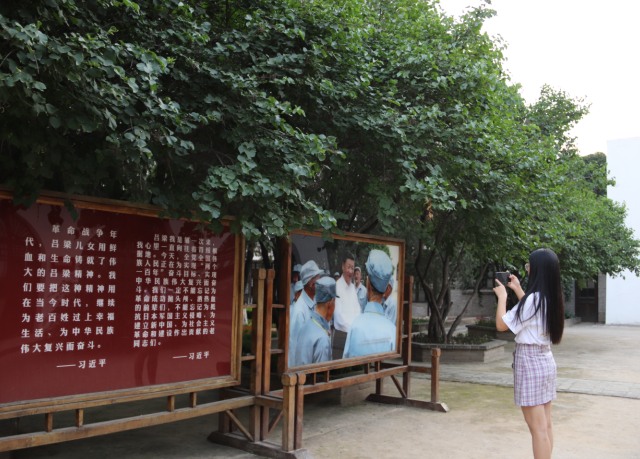 【暑期社会实践】寻红色足迹 扬革命精神——大数据学院、信息工程学院寻访革命老区主题活动