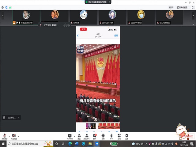 【辅导员说完满】奋进吧 商院青年——淬炼·国际商学院2021级“辅导员说完满”专题活动