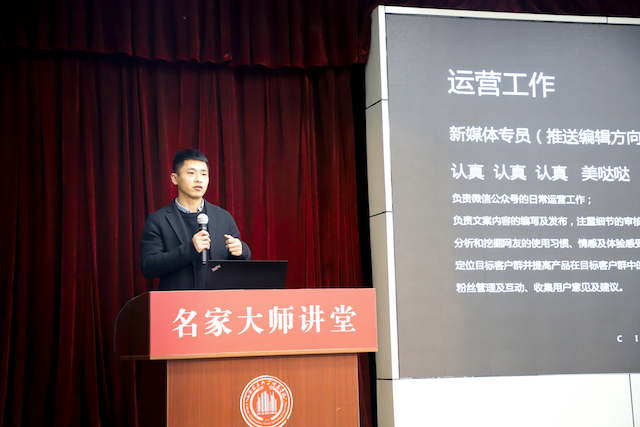 【1＋1＞2】校媒团队成长计划第六课：主题设计+新媒体运营实战技能