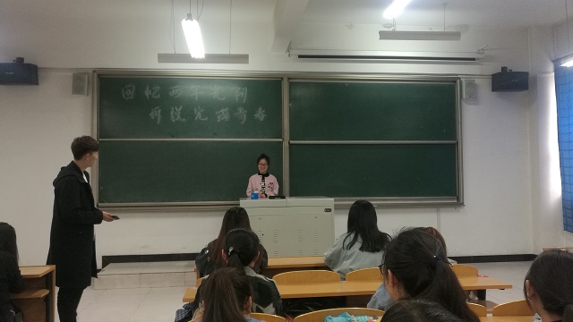 【完满班级】诉说完满记忆 追忆似水年华——环科系食安1602班完满班级活动