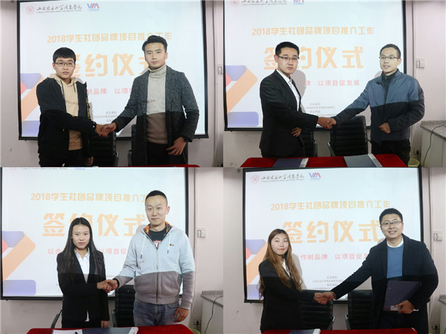 【信院力量•社联】学生社团联合会十一月活动回顾