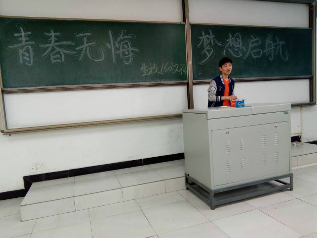 【完满班级】让梦想照进现实——环科系生技1602班举办“青春无悔 梦想启航”完满班级活动