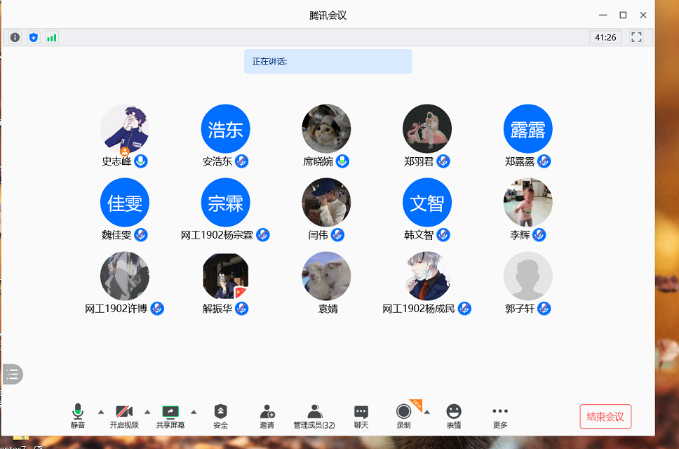 【完满班级】感怀过去 展望未来 ——大数据学院、信息工程学院网工1902班完满班级活动