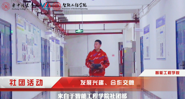 愿以吾辈之青春 捍卫盛世之中华——智能工程学院团总支线上主题活动