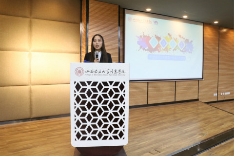 回归初心 再将启程——外语系2018-2019学年第一学期工作总结大会