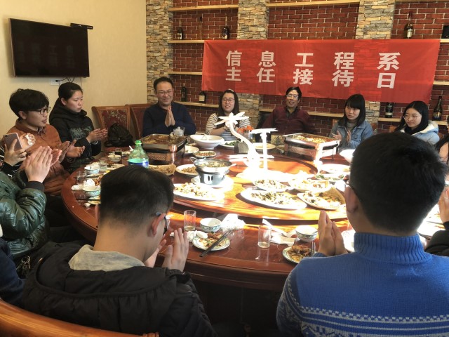 寒冬将至  温暖邀约——信息工程系举办主任共膳日活动