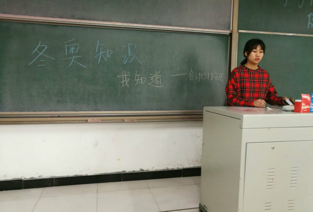 【完满班级】挥洒汗水 挑战青春——淬炼商学院四月完满班级主题活动(二十七)