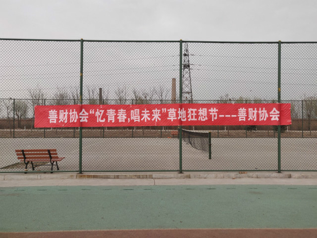 【社团快讯】青春永不褪色 墨竹书信传情