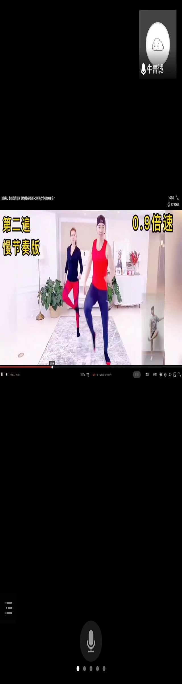 【完满班级】青春激扬 气势恢宏 热爱生命 珍视运动——艺术传媒学院视觉传达2102班完满班级活动