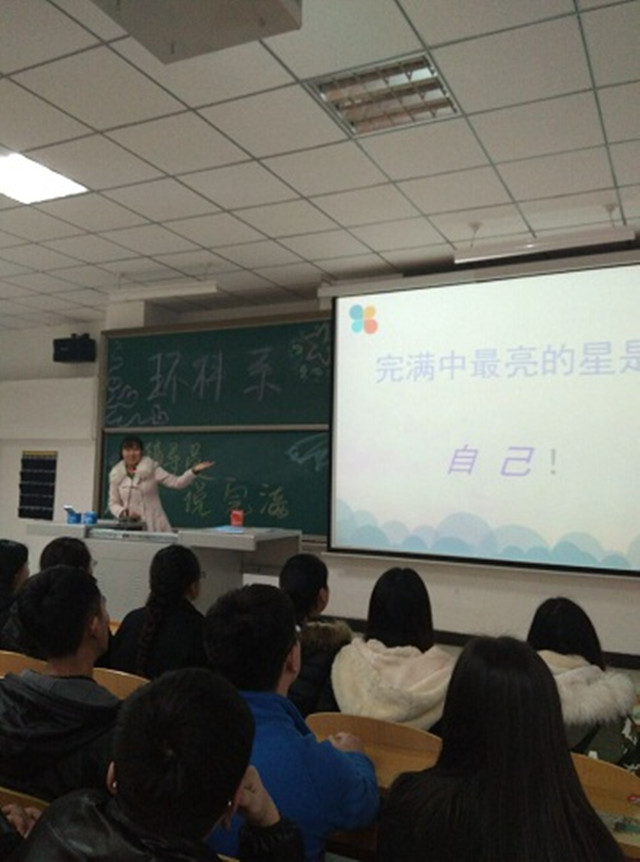【辅导员说完满】完满之路 你我共行