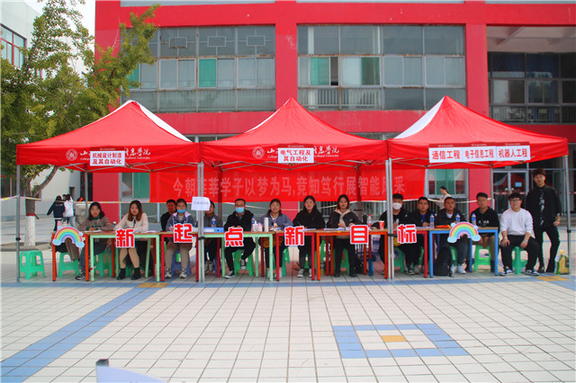 我校完满教育系统圆满完成2020年迎新工作