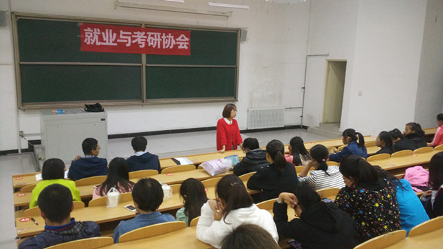 考研社举办考研主题讲座