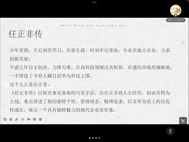 【完满班级】青春存热血 热血筑中国——经济与管理学院五月完满纪实（九）