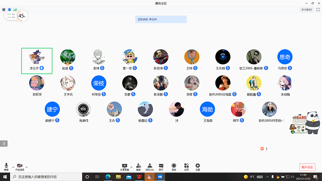 【完满班级】严防电信诈骗——大数据学院软件2005班完满班级活动
