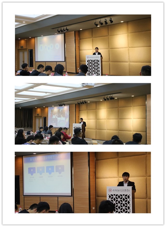 智能工程学院举办第二届“不忘初心 方得始终”主题演讲大赛