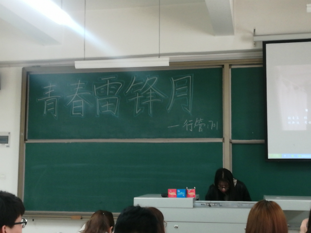 【完满班级】淬炼商学院3月完满班级主题活动回顾（十二）