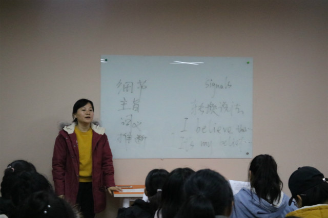 学长计划第701期：乘扶摇劈浪 踏黄沙潜海——外语系第105期学长计划之教师导航